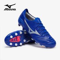 ราคา Mizuno Morelia Neo III Beta Elite Made In Japan FG รองเท้าฟุตบอล (21241716894)