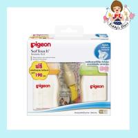 ราคา Pigeon ขวดนม PPSU 160 มล แพค2 ฟรีแปรงล้างจุกคอกว้าง (16500572436)