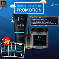 ราคา Full set J HAIR Premium Concentrate Serum 30ml 1 ชิ้น J HAIR Shampoo 200ml 1 ชิ้น J HAIR Premium miracle mask 180g 1 ชิ้น แถมฟรี J Hand Spray 5 ชิ้น บำรุงเส้นผม เร่งผมยาว (16411166830)
