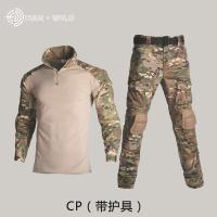 ราคา ทหารพรางกลางแจ้งแจ็คเก็ตชุด CP การฝึกอบรมสูท ACU กบสูท FG แขนยาวกบสูทด้วยอุปกรณ์ป้องกัน (16411599344)