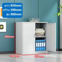 ราคา Really Good Shop ตู้เหล็กเอกสาร ตู้เอกสาร ตู้เก็บของ ตู้เหล็ก ตู้เหล็กเก็บของ ตู้เอกสารเหล็ก ทันสมัย ตู้เก็บเอกสาร ชั้นล็อค ตู้ใส่เอกสาร ตู้ห (15484567366)