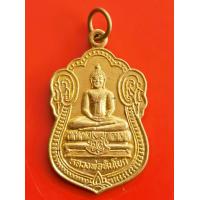 ราคา เหรียญหลวงพ่อหินโยก วัดเทพสุวรรณ จ อยุธยา ปี2551 เนื้อกะไหล่ทอง (13482654317)