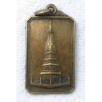 ราคา เหรียญพระธาตุพนม ที่ระลึกบูรณะวิหารคต วัดพระธาตุพนม ปี2537 รุ่น๒ (20874479404)