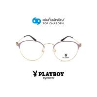ราคา PLAYBOY แว่นสายตาทรงหยดน้ำ PB 35692 C4 size 52 By ท็อปเจริญ (10618087621)