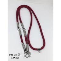 ราคา สร้อยคอ เชือกร่มนอกสีแดงเลือดนก งาน 3 ห่วง มีห้อยหลัง 26 นิ้ว Rope necklace outside the red color of the bird 3 rings (3943850789)