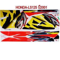 ราคา สติ๊กเกอร์ติดรถมอเตอร์ไซด์ สำหรับ HONDA LS125 R ปี2001 สีเขียว (377620792)