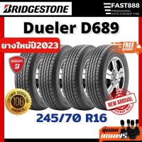 ราคา ปี23 ส่งฟรี Bridgestone 245 70 R16 265 60R18 265 65R17 รุ่น D689 ยางรถยนต์ ยางกระบะรถSUV (21321742167)