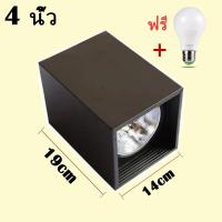 ราคา โคมไฟดาวน์ไลท์ ติดลอยเกี่ยวกับขั้ว E27 Downlight LED โคมดาวน์ไลท์ติดลอย ทรงกลม ขั้ว E27 สีดำ 3 5นิ้ว 4นิ้ว หลอดไฟแบบถอดเปลี่ยนได้ โคมไฟดาวน์ไลท (21269664601)