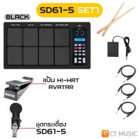 ราคา HXM HDP 2 กลองไฟฟ้า HXM HDP 2 กลองแพดไฟฟ้า (21256451193)