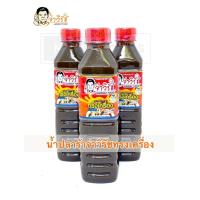 ราคา จ่าวิรัช 3 ขวด ฝาแดง สูตรทรงเครื่อง น้ำปลาร้าจ่าวิรัช ปลาร้าจ่าวิรัช น้ำปลาร้าต้มสุกปรุงรส 350 มล (21179754774)