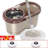 ราคา ชุดถังปั่น ไม้ม็อบ ม็อบถูพื้น Spin Mop ถังปั่นแห้ง ปั่นน้ำ ไม้ม็อบดันฝุ่น ชุดไม้ถูพื้น หมุนได้ 360 องศา ถังปั่นมีหูหิ้ว สะดวกในการเคลื่อน (20303856474)