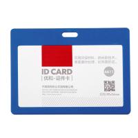 ราคา Without Lanyard DIY Card Holder Badge Holder Case Plastic Card Holders Bank Card Holders Card Cover (20070320716)