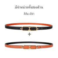 ราคา MOYENNE เข็มขัดสูท สไตล์เรียบง่าย เข็มขัดเกาหลี เทรนด์สไตล์เกาหลี มีหลายสีให้เลือก (21319379781)
