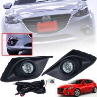 ราคา ไฟตัดหมอก ไฟสปอร์ตไลท์ รุ่น มาสด้า 3 MAZDA 3 ปี 2014 2017 พร้อมครอบ สีดำด้าน และชุดสายไฟ 1 ชุด (6223326123)