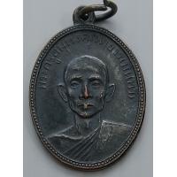 ราคา เหรียญพระครูสุนทรคุณาธาร หลวงพ่อมินทร์ รุ่นแรก วัดลักษณาราม จ เพชรบุรี ปี 2511 เนื้อทองแดงรมดำ (20524489187)