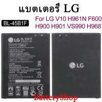 ราคา แบตเตอรี่ แท้ LG V10 H961N F600 H900 H901 VS990 H968 LG BL 45B1F battery เปลี่ยนแบตเตอรี่ 2900MAH รับประกัน 3 เดือน (1986836852)