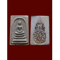 ราคา พระสมเด็จเนื้อผง หลังตราสัญลักษณ์ เนื้อเก่าแกร่งๆ ผิวแตกลายงาตามธรรมชาติ บรรยายด้วยภาพ ราคาพิเศษ (19493705339)
