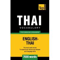 ราคา หนังสืออังกฤษใหม่ Thai vocabulary for English speakers 7000 words American English Collection 287 Paperback (19993305883)