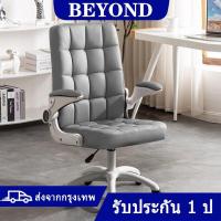 ราคา JT เก้าอี้เกมมิ่ง เก้าอี้เล่นเกม ใช้สำหรับทำงาน เล่นคอมหรือนอนได้ GAMING CHAIR ปรับความสูงได้ เล่นเกมสมาธิ นั่งสบาย (19105256821)