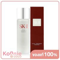 ราคา SK II Facial Treatment Essence เอสเค ทู เอสเซนส์บำรุงผิวหน้า (18897259318)