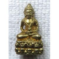 ราคา กริ่งพระชัยวัฒน์ วิเศษ๑ สมหวัง วัดทับคล้อ สวนพระโพธิสัตว์ อ ทับคล้อ จ พิจิตร พร้อมกล่อง (17600010830)