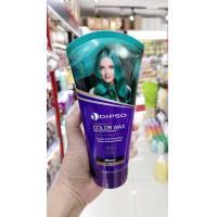 ราคา Dipso ดิ๊ฟโซ่ แว๊กซ์ เปลี่ยนสีผม 150 มล จัดเต็มมากกว่า 15 เฉดสี ทำสีผม สวยสไตล์ idol เกาหลี ทำเองได้ที่บ้าน (17238893541)