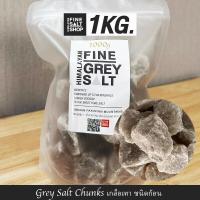 ราคา Food Grade เกลือหิมาลัยแท้ เกลือขาว ชนิดเกล็ดป่นผงละเอียดก้อน Food Grade HIMALAYAN WHITE SALT KETO 1Kg (14474425819)