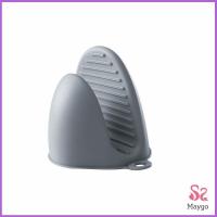 ราคา MAYGO ถุงมือซิลิโคนจับหม้อร้อน ถุงมือกันความร้อน ซิลิโคนจับหม้อ Silicone anti scald gloves มีสินค้าพร้อมส่ง (14086298026)