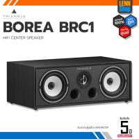 ราคา TRIANGLE BOREA BRC1 ประกันศูนย์บริษัท วันพัฒน์ 59 ออกใบกำกับภาษีได้ มั่นใจของแท้ 100 โดย LENNSHOP TRIANGLE BOREA BRC1 (15341822975)