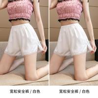ราคา กางเกงซับในผู้หญิงกางเกงขาสั้นซับในแบบไม่ม้วนใส่ด้านนอกได้แบบบางกันโป๊สำหรับฤดูร้อนกางเกงกันโป๊ใส่ในบ้านทรงหลวมผ้าไอซ์ซิลค์ (20495958779)