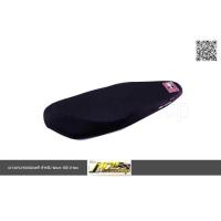 ราคา เบาะเอกนาทอง W100s Ubox ตรงรุ่น แบบปาดบาง อะไหล่แต่งรถ อะไหล่มอเตอร์ไซค์ มอเตอร์ไซค์ เบาะรถมอเตอร์ไซค์ ผ้าเอกนาทอง เวฟ100 (663756849)