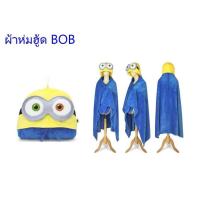 ราคา หมวกผ้าห่ม ผ้าคลุมไหล่มีหมวก ผ้าคลุมกันหนาว ผ้าหนานุ่มขนาดใหญ่ ลายการ์ตูนน่ารักๆ ผืนใหญ่ คลุมตัว ลายหลากหลาย ผ้านิ่มสบายตัว (18690092542)