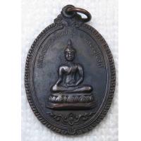 ราคา เหรียญ หลวงพ่อทองทิพย์ รุ่น 1 วัดศรีสุพรรณ อ เวียงป่าเป้า จ เชียงราย ปี2537 รุ่นฉลองอุโบสถ์ (17411630058)