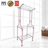 ราคา Asia ราว ราวตากผ้า ราวมีล้อ ทำจากเหล็กทั้งตัว มีตะกร้าด้านล่างเก็บของ สีชมพู (9585802)