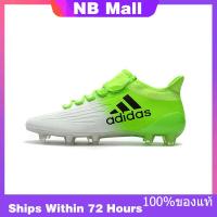 ราคา ของแท้พิเศษ ADIDAS X17 1 Mens FOOTBALL SHOES รองเท้าวิ่ง รองเท้าผ้าใบ รองเท้าฟุตบอล The Same Style In The Store (20457830664)