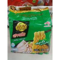 ราคา ยำยำ สูตรเด็ด บะหมี่กึ่งสำเร็จรูป รส หมูสับทรงเครื่อง 75กรัม 5ซอง (21261300691)