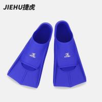 ราคา ตีนกบดำน้ำว่ายน้ำสำหรับผู้ใหญ่สำหรับเด็กตีนกบฟินสำหรับว่ายน้ำดำน้ำ Comfort ยืดหยุ่นได้ครีบซิลิโคนว่ายน้ำสำหรับผู้ใหญ่ (20575812118)