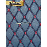 ราคา พรมปูพื้นรถยนต์Nissan Almera นิสสันอัลเมร่า ปี2020 2024 (19754692201)