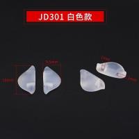 ราคา น้ำมันแอป Oakley แผ่นรองจมูกแบบสองรูเหมาะสำหรับแผ่นแว่นตาแบบแบนสำหรับเล่นกีฬากรอบแก้ว Oakley (19943304605)