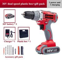 ราคา KS 36V สว่าน สว่านไฟฟ้า สว่านไร้สาย สว่านแบตไร้สาย บล็อกไฟฟ้า สว่านไร้สายแท้ ดอกสว่าน สว่านไฟ สว่านมือไร้สาย สว่านไฟฟ้าไร้สาย แบตเตอรี่ 2 ก้อน (19600830323)