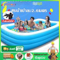 ราคา สระว่ายน้ำเป่าลม สระน้ำ 2 6 เมตร สระน้ำ3ชั้น ของแท้100 สระน้ำ สระว่ายน้ำเด็ก สระน้ำ สระน้ำเด็ก สระเล่นน้ำ สระว่ายน้ำครอบครัว สระเล่นน้ำเด (18265070415)