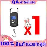 ราคา ตาชั่งแขวนพกพา แม่นยำถึง0 001 กิโลดิจิตอล10g50kgง่ายต่อการถือ เครื่องชั่งน้ำหนัก digital ตาชั่ง เครื่องชั่ง เครื่องชั่งdigital ตราชั่งดิจิตอล g weight scale แบบพกพา เครื่องชั่งแบบแขวน ตาชั่งแบบแขวน ที