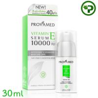 ราคา Provamed Vitamin E Serum 10000 IU 30ml 1หลอด (551086102)