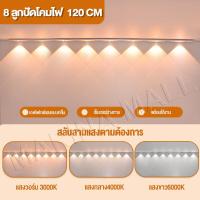 ราคา ไฟเซ็นเซอร์ โคมไฟ LED ไฟไร้สาย เซนเซอร์ตรวจจับเคลื่อนไหว หลอดไฟกลางคืน หลอดไฟ หลอดไฟเซ็นเซอร์ usb เติมเงิน (18678853054)