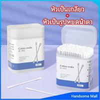 ราคา H S สำลีก้านทารก สำลี สำลีฆ่าเชื้อ สำลีก้านหู สำลีก้านคู่ กล่องละ200ไม้ baby cotton swab (15346486472)