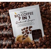 ราคา กิฟฟารีน ไบโอ คอฟฟี่ เซเว่น อินวัน สูตรออริจินัล และ สูตรรีดิวซ์ ชูการ์ Bio coffee 7 in 1 Reduced Sugar Giffarine (14242822748)