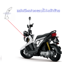 ราคา เฟรม ชุดสี แฟริ่ง กาบ เปือย ZOOMER X ปี2014 สีเดิมจากศูนย์ แท้ทุกชิ้นเบิกศูนย์ ชุดสี แฟริ่ง กาบ เฟรม เปือย ฮอนด้า ซูเมอร์ เอ็กซ์ 2014 (14067658870)