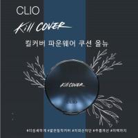 ราคา CLIO Kill Cover Founwear Cushion All New ของแท้จากเกาหลี100 (16931231696)