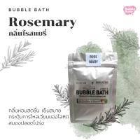 ราคา ของแท้ 100 Bubble bath by bubble bump สบู่ทำฟอง สบู่ตีฟอง (11072700662)