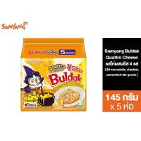 ราคา Samyang Buldak Quattro Cheese ซัมยัง บูลดัก ควอทโทร ชีส ราเมง รสไก่สูตรเผ็ดสไตล์เกาหลีผสมชีส 4 ชนิด 145 กรัม แพ็ค 5 ห่อ (21226351885)